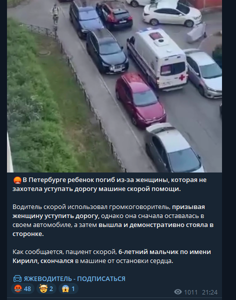 "У*бище, отъедь, бл*ть! У*бина тупая, отъедь, бл*ть!"