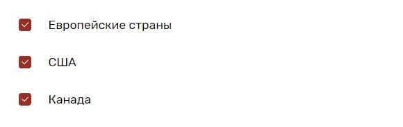 Общероссийский опрос на тему миграции