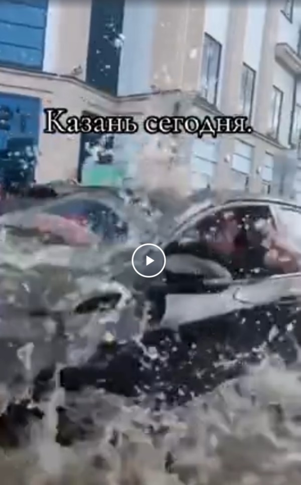 Казань после грозы.