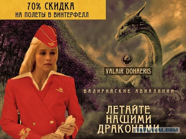 Костюмы Дейнерис Таргариен. Часть 1