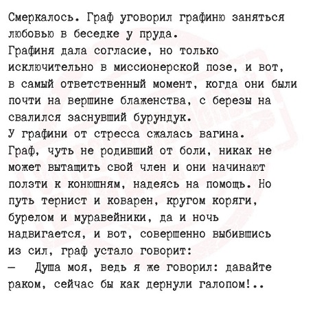 На первое время