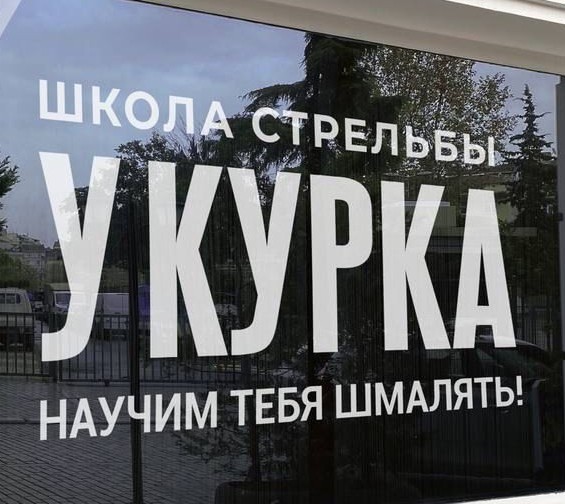 Так себе картинки 29.11.24
