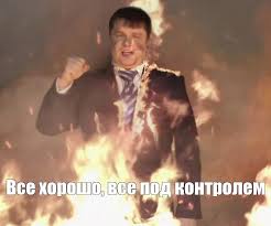 Украина: жопа со светом