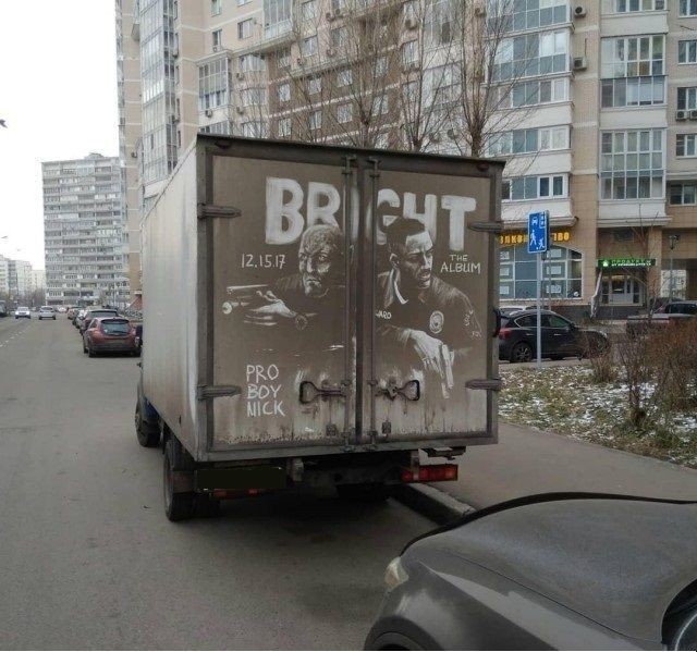 Грязь на фургонах