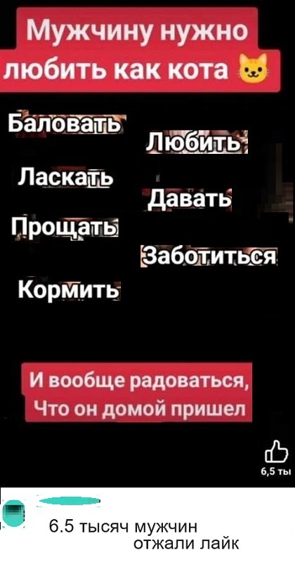 Картинки разные с надписями и без