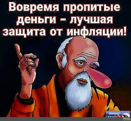 АлкоНовогодние баяны