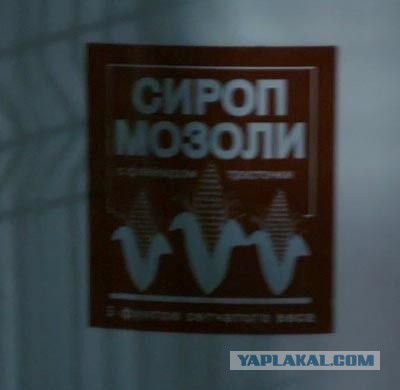 Было и стало: Русские в американском кино