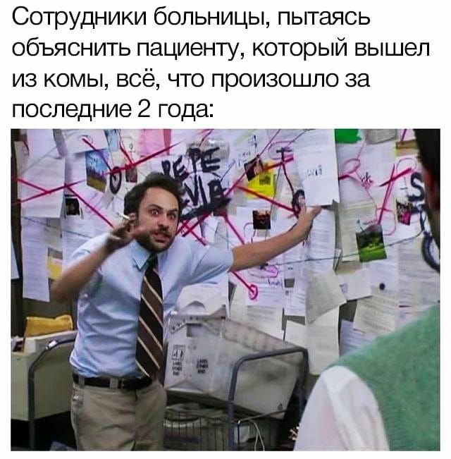 Так себе картинки 28.02.25