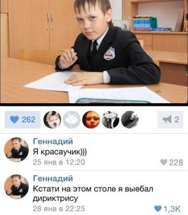 Так себе картинки 09.03.25
