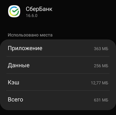 Крик души пользователя Android OS