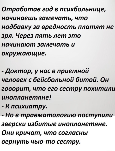 Картинки разные с надписями и без