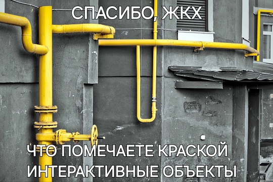 Дочь на тебя жалуется...