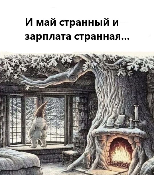 Завалялось тут случайно немного забавных картинок