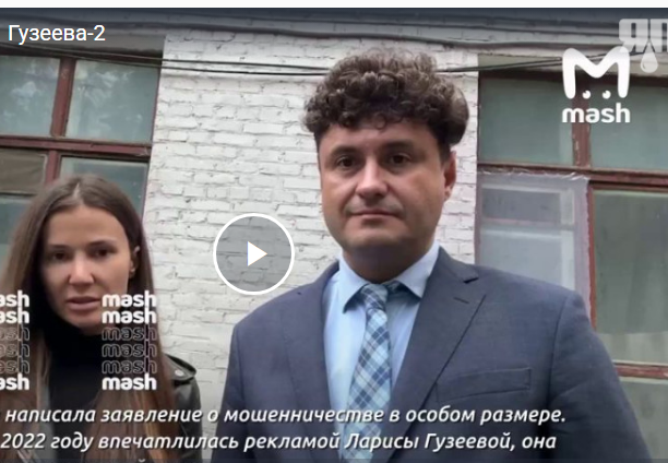 На Ларису Гузееву заявили в полицию. Телеведущую подозревают в причастности к афере с виллами на Бали