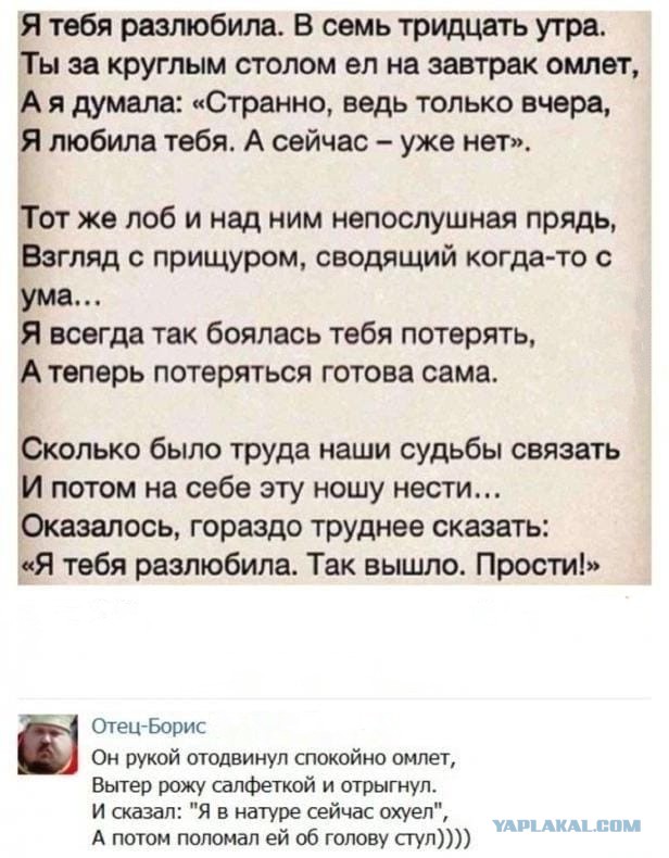 Накинем говна на вентилятор и потопчем поляну