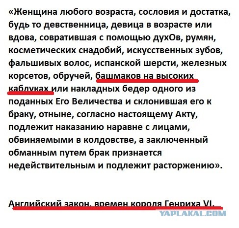 Но ты забыл...
