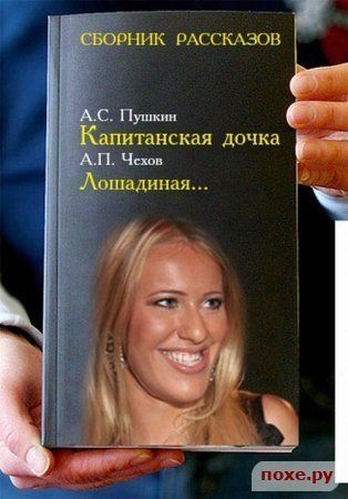 Настольные книги психически здорового человека