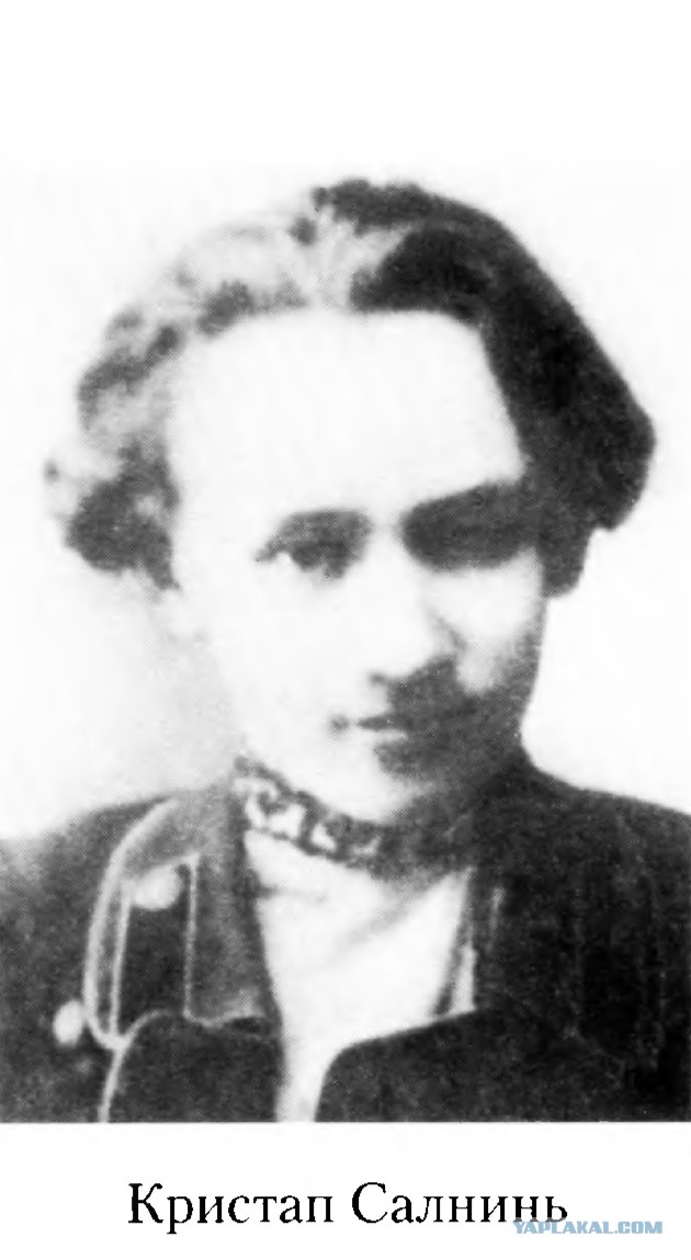 Гвардия Красина