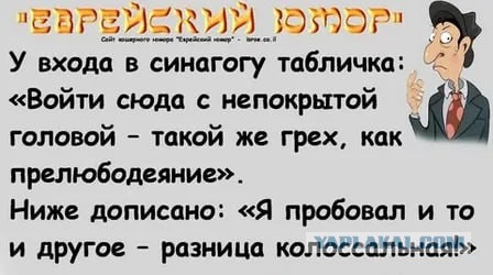 Небаянистая деградация