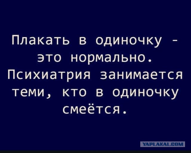 Вечер воскресенья