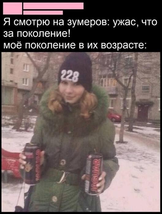 Картинки для деградации 91 (разной степени свежести)