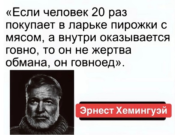 Когда не с кем выпить