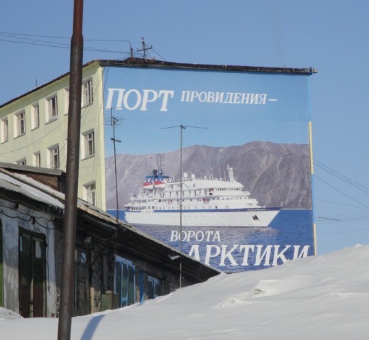 Новый Уренгой