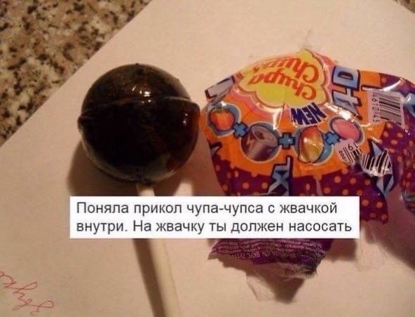 Куча мала 13