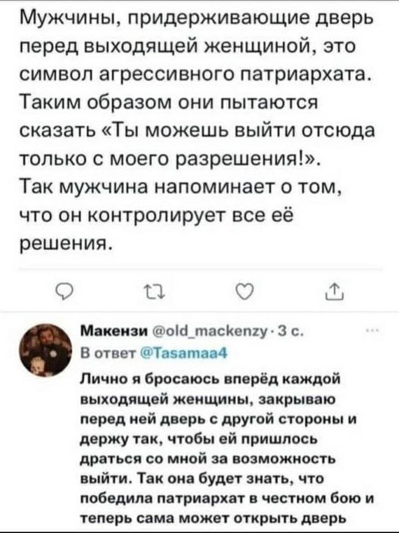 Вторника картинки