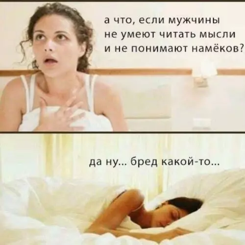 Картиночки, баянчики 13 марта