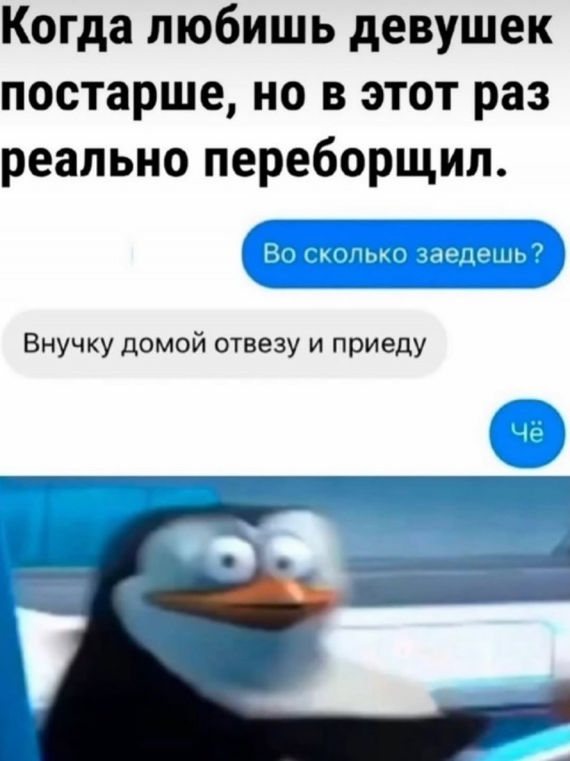 Подружки, наверное, всё ядом закапали