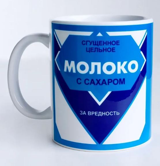 А какая у вас кружка на работе?