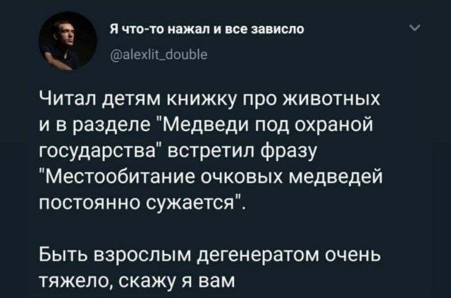Картинки для деградации 199 (разной степени свежести)