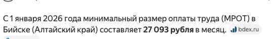 А Вы бы так смогли работать?