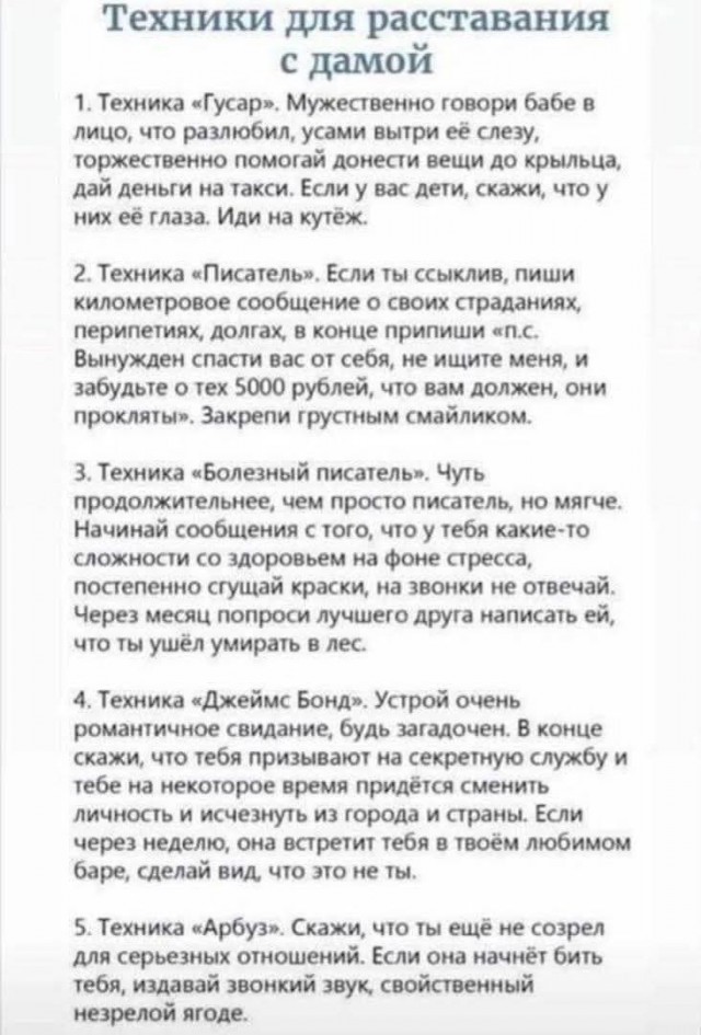 Конкурс Короткого Креатива №32 «Гениальный Конструктор/Как тесен Мир»