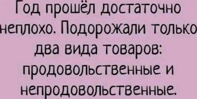 Картиночки, баянчики 27 июня