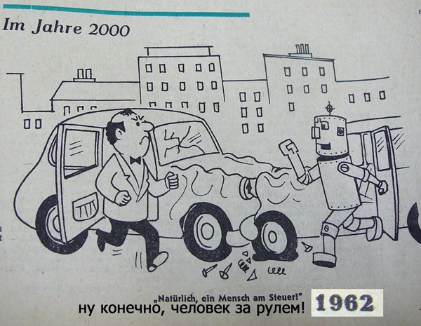 Контент для невзыскательной аудитории