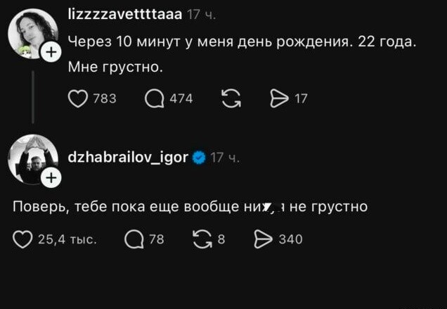 Картинки для деградации 264 (разной степени свежести)