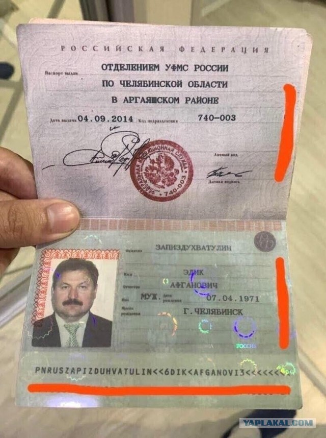 «Где деньги?⁠⁠»
