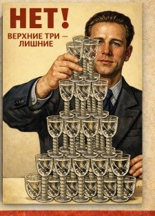Лютую дичь - в массы!