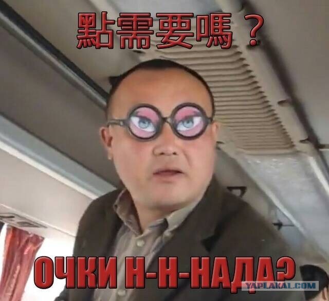 Попросил поменять причёску
