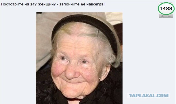 Настоящая героиня