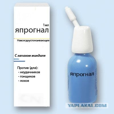 Таблетки от грусти