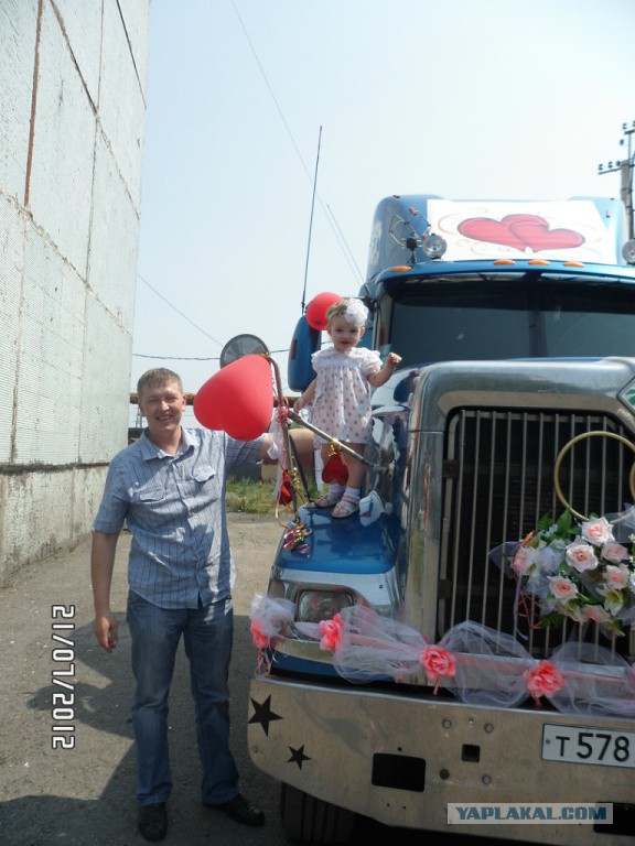 Свадьба Дальнобойщиков!