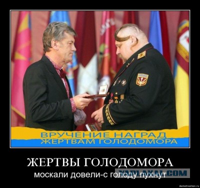 Люди поставили ультиматум: отставка Януковича