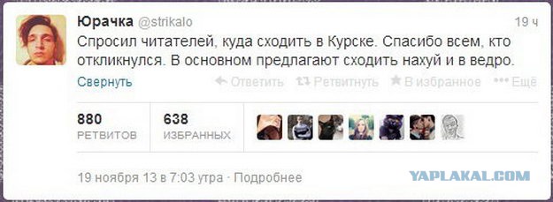 Очередная подборка смешных высказываний