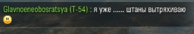 Wargaming 10
