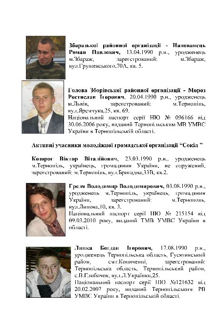 Иди и смотри