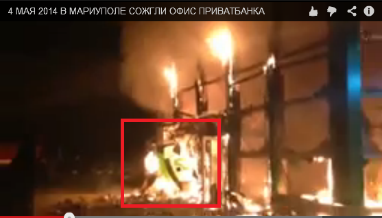 В Мариуполе сожгли ПриватБанк