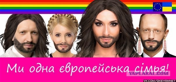 Оно победило на Евровидении